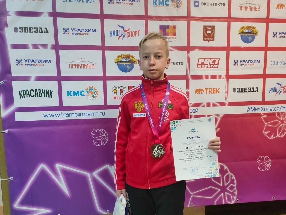 Летающий лыжник из Карелии занял первое место на всероссийских соревнованиях