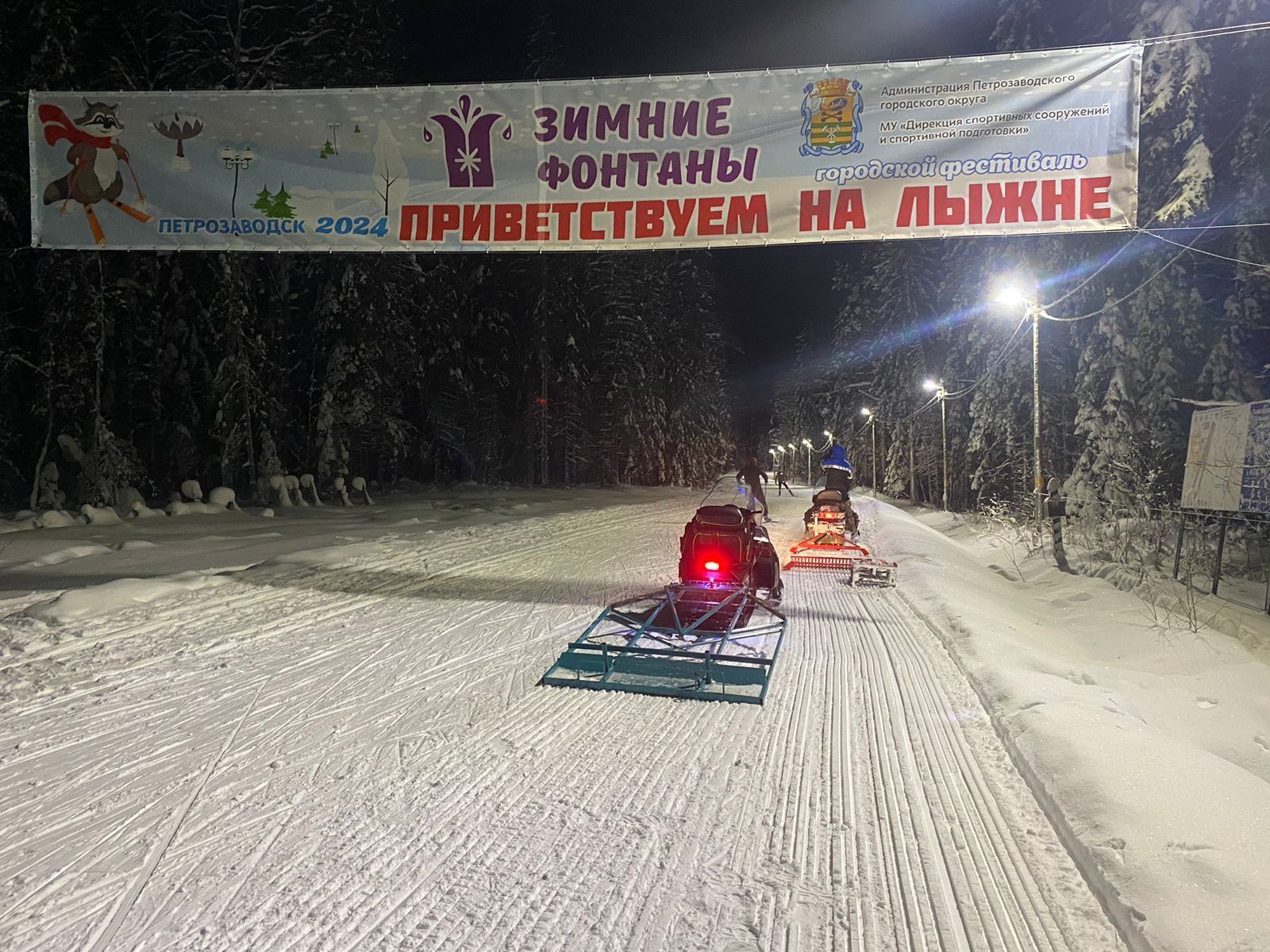 Праздник на трассе «Фонтаны» все-таки состоится