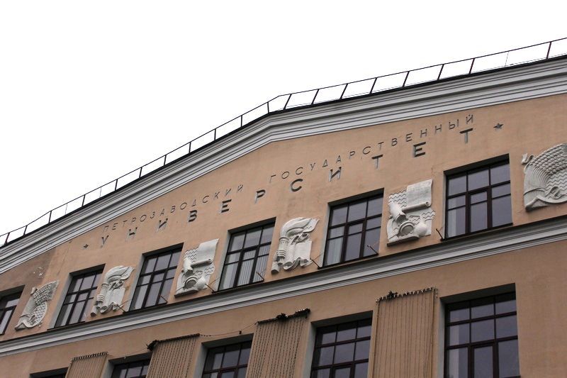 Почти 30 человек поступили в Петрозаводский университет по квоте для участников СВО