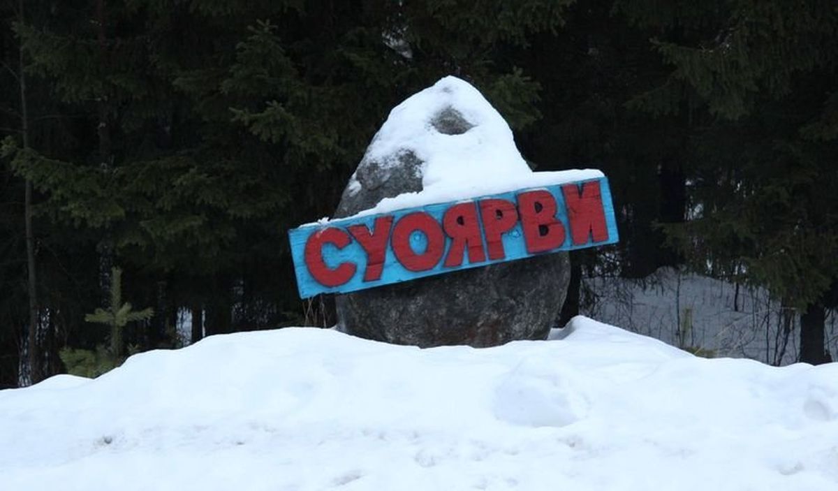 Жалобы жителей на отопление в Суоярви прокомментировал Минстрой Карелии Жалобы жителей на отопление в Суоярви прокомментировал Минстрой Карелии