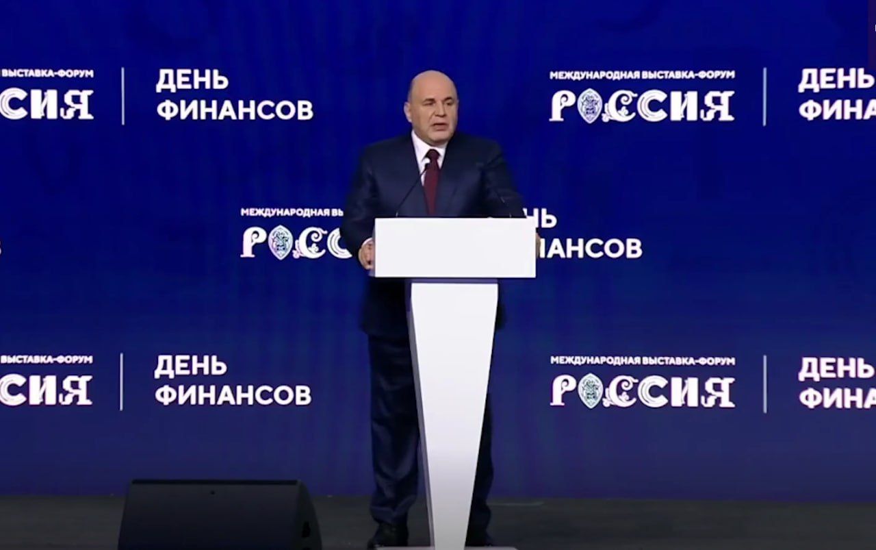 Михаил Мишустин открыл Дни достижений отраслей на выставке-форуме «Россия»