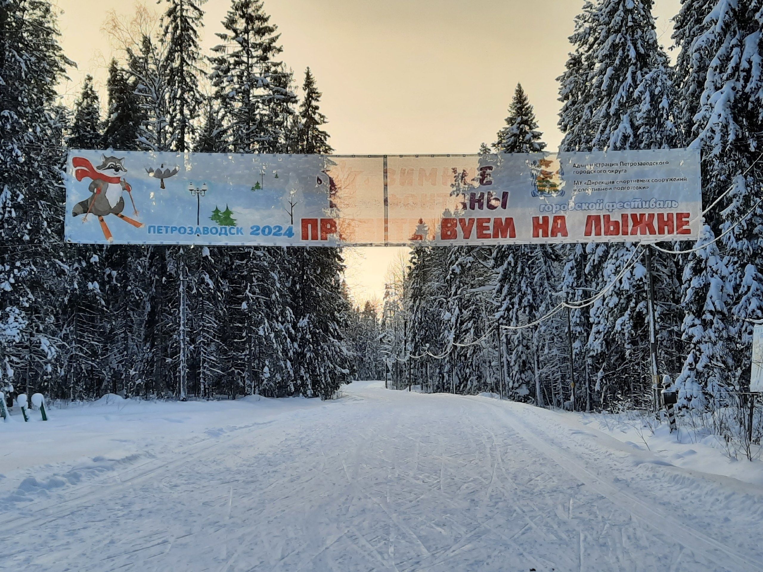 Всемирный день снега отметят на трассе «Фонтаны»