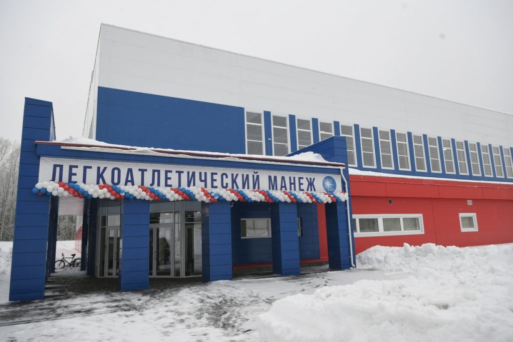 В Петрозаводске открылся легкоатлетический манеж