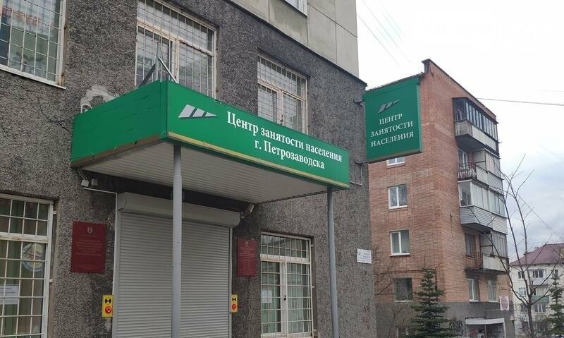 В Карелии модернизируют 18 центров занятости населения