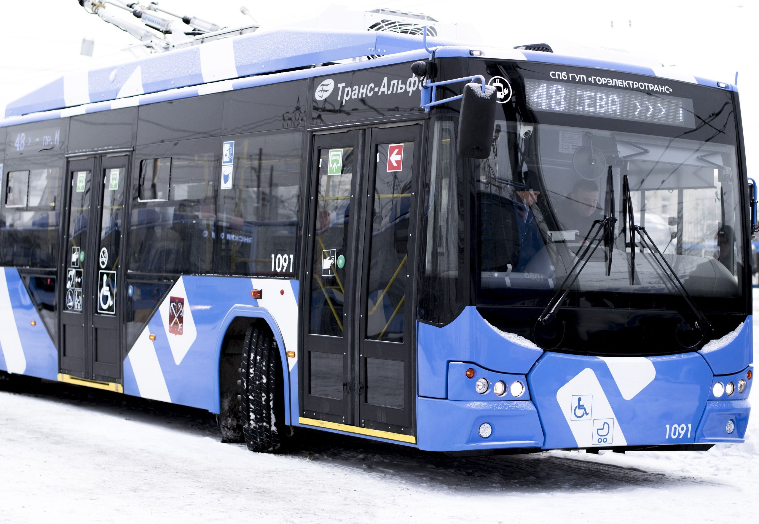 Мэрия Петрозаводска подписала контракт на приобретение 27 троллейбусов