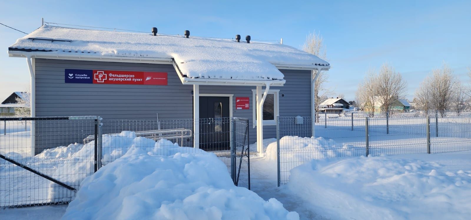 В Карелии в 2024 году вместо планируемых десяти не построят ни одного ФАПа