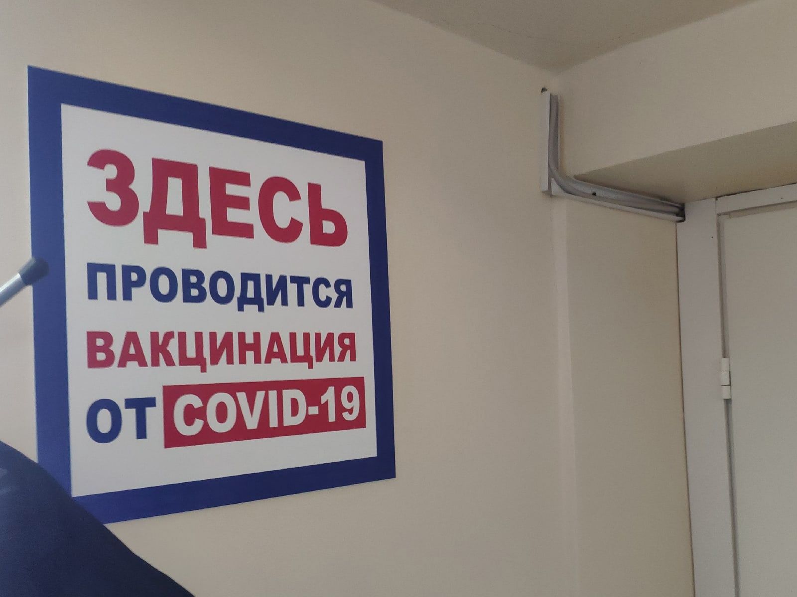 Для учителей и врачей отменили обязательную вакцинацию от коронавируса Для учителей и врачей отменили обязательную вакцинацию от коронавируса