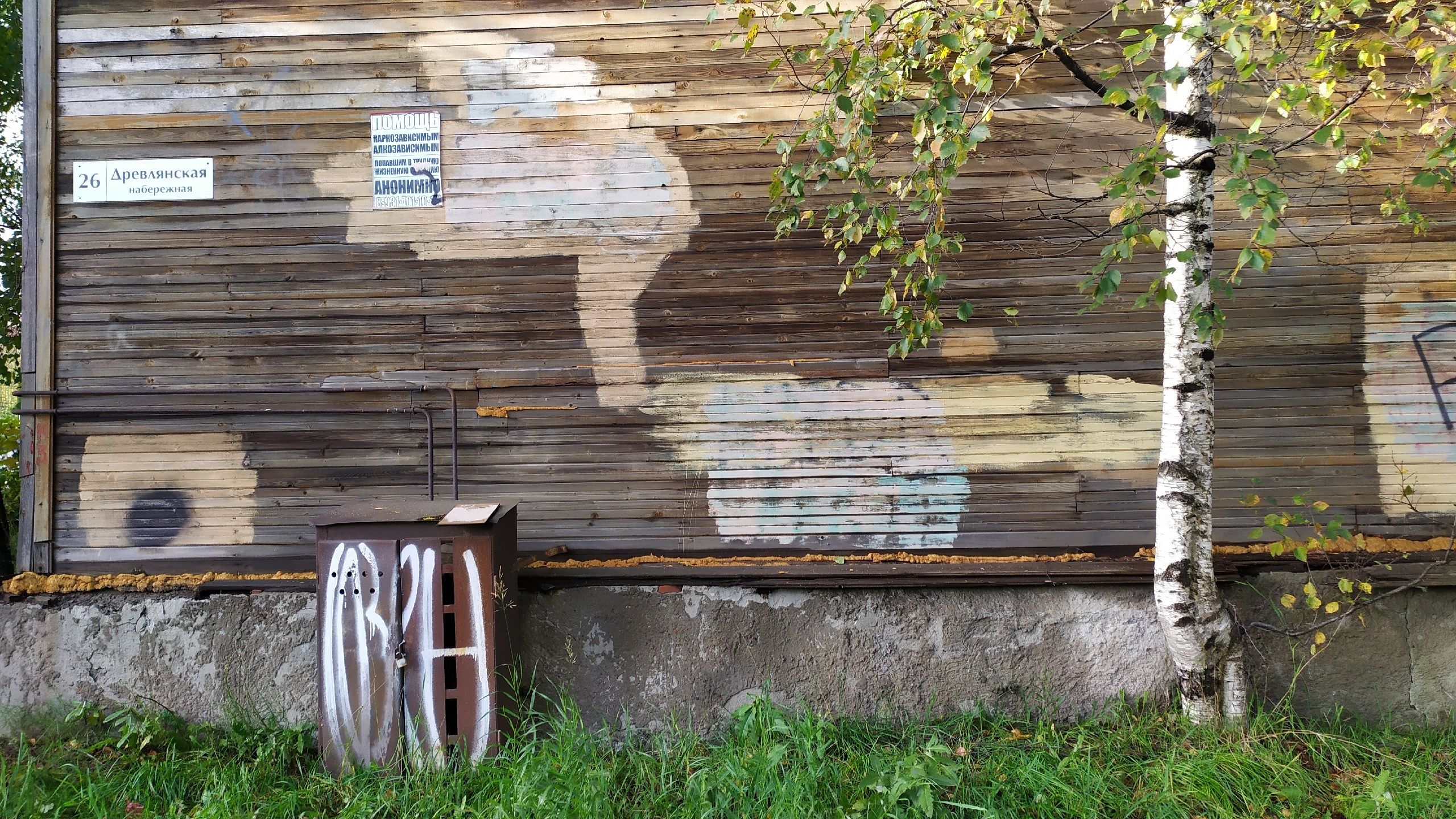 Еще три аварийных дома в центре Петрозаводска расселят за счет строительной компании