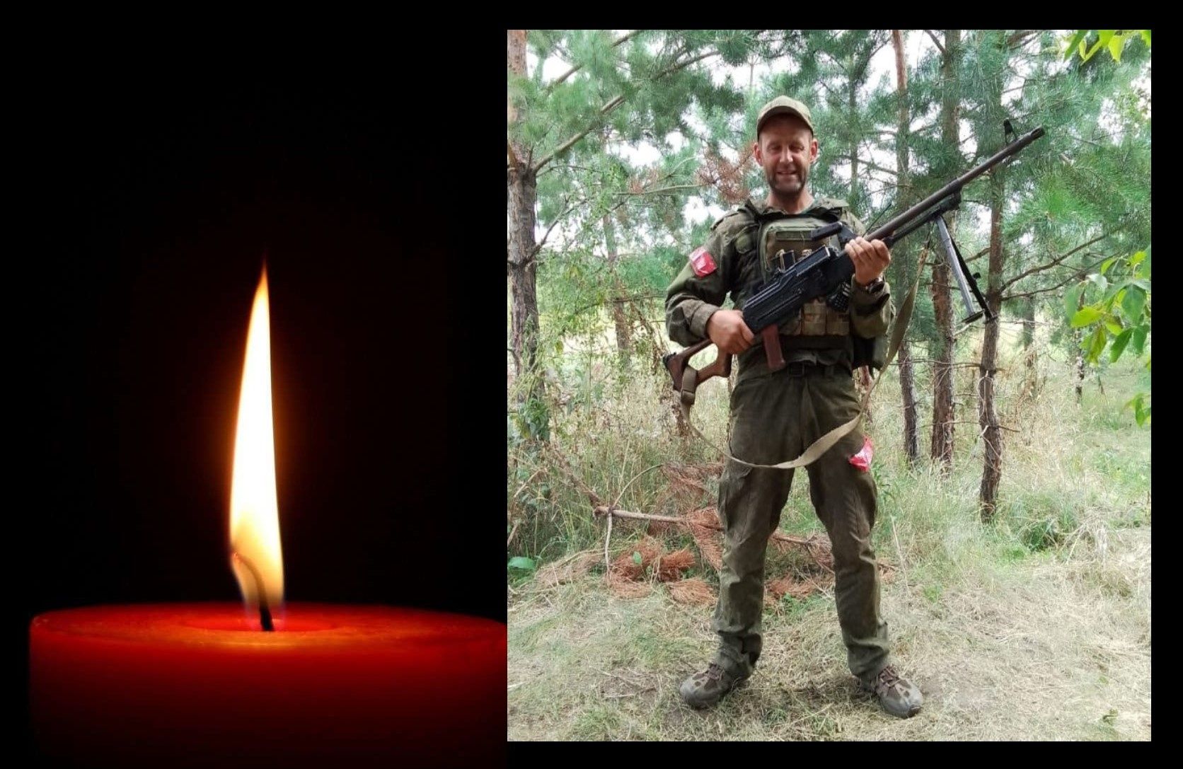 В ходе СВО погиб житель Кондопожского района Евгений Прокопьев