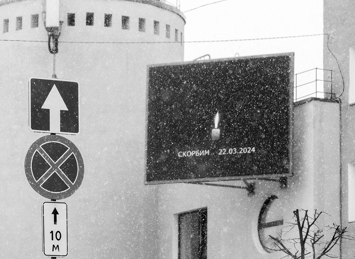 В России начался день общенационального траура