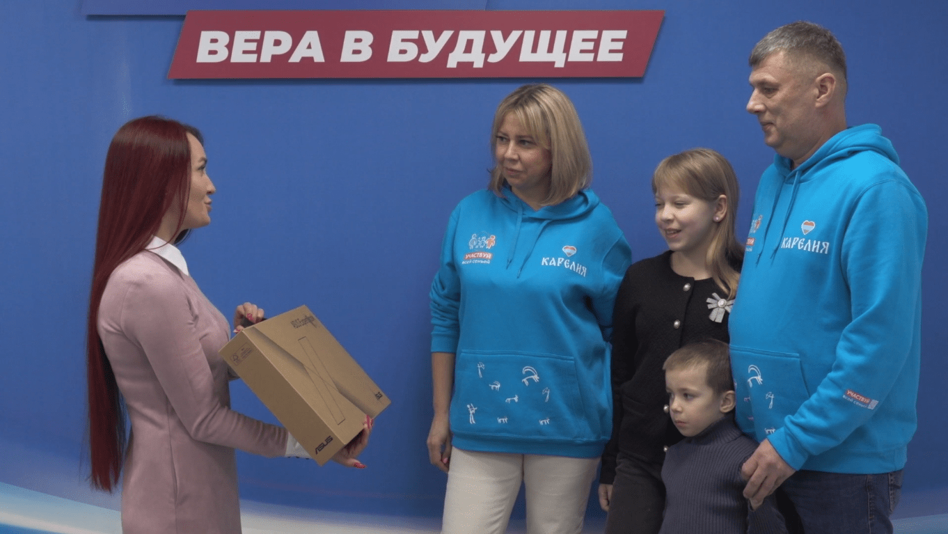 Определён победитель суперприза в передаче «Краеведческая викторина «Всей семьёй»