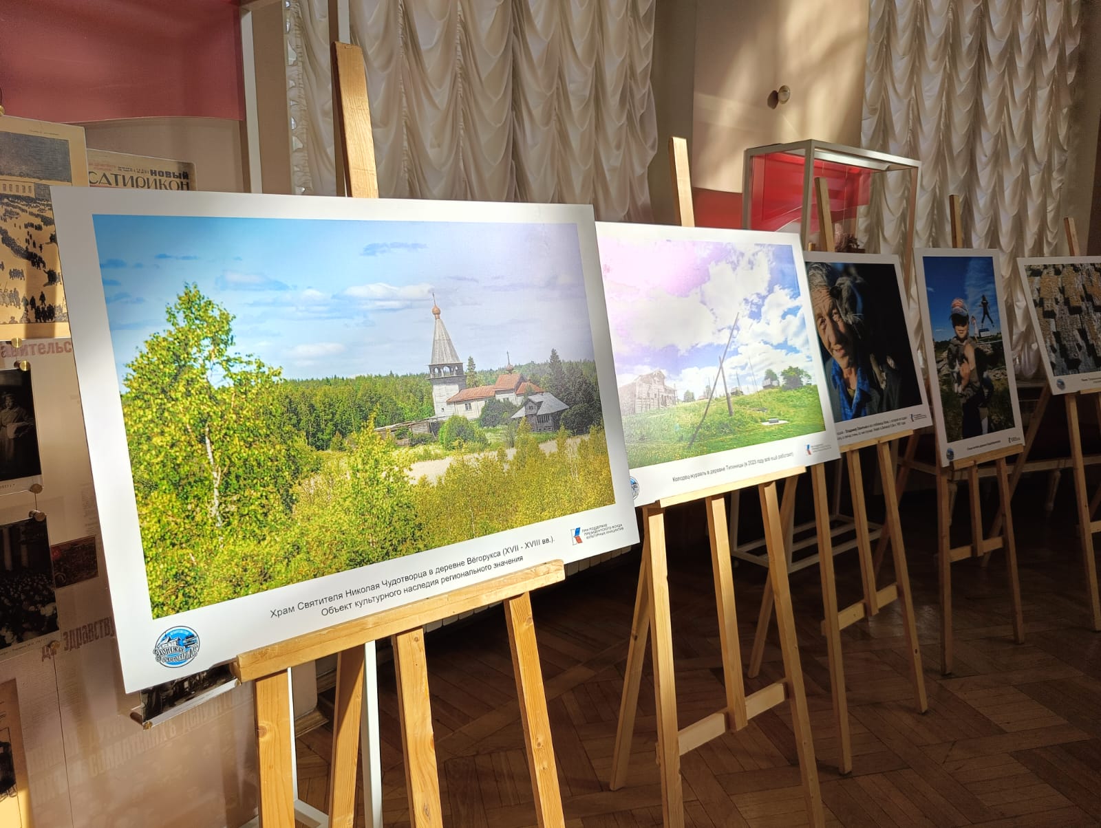 Проект «Заонежье обетованное» победил на фестивале «Земля Калевалы» в Санкт-Петербурге