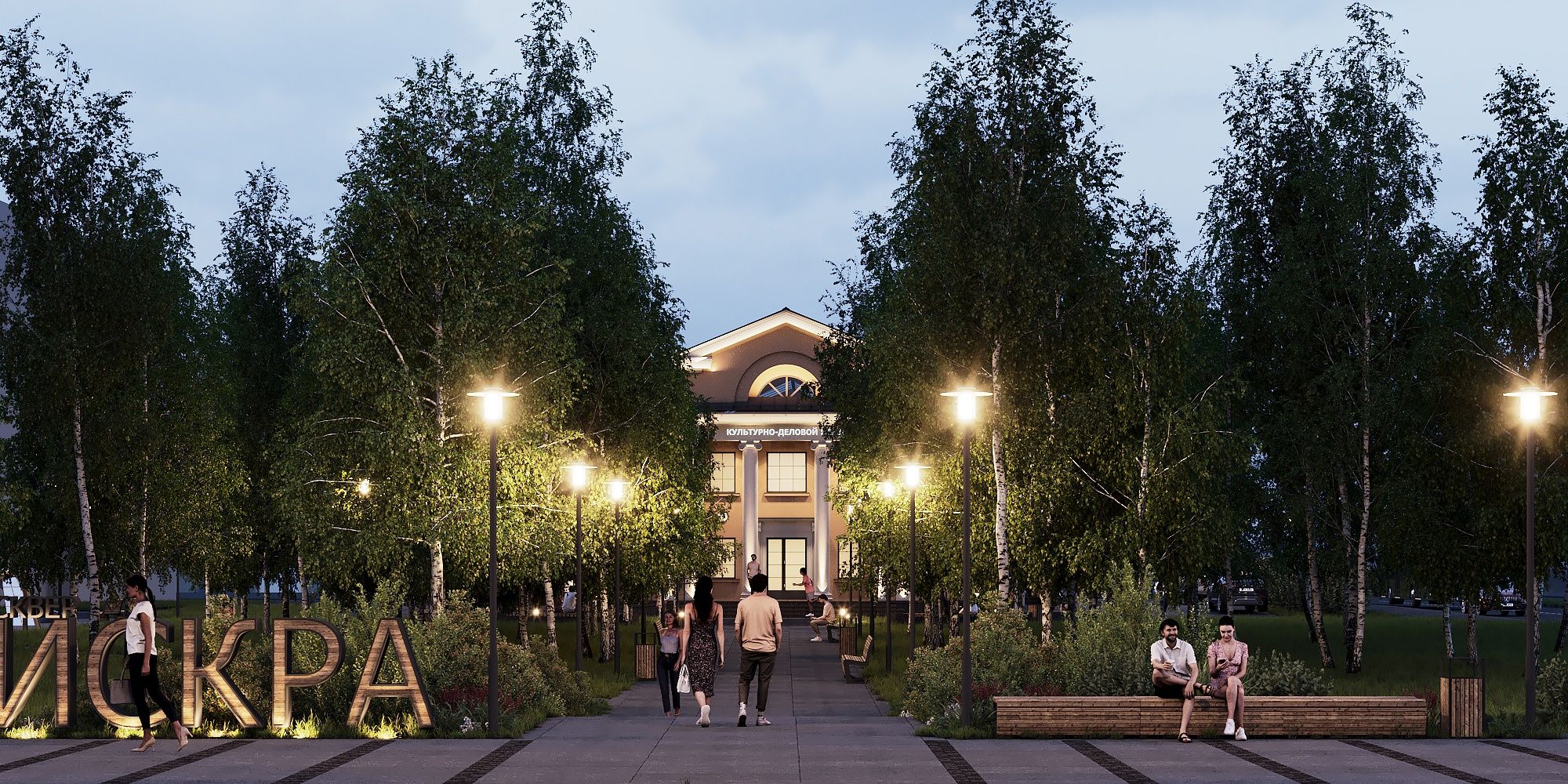 В Петрозаводске пройдет голосование за объекты благоустройства