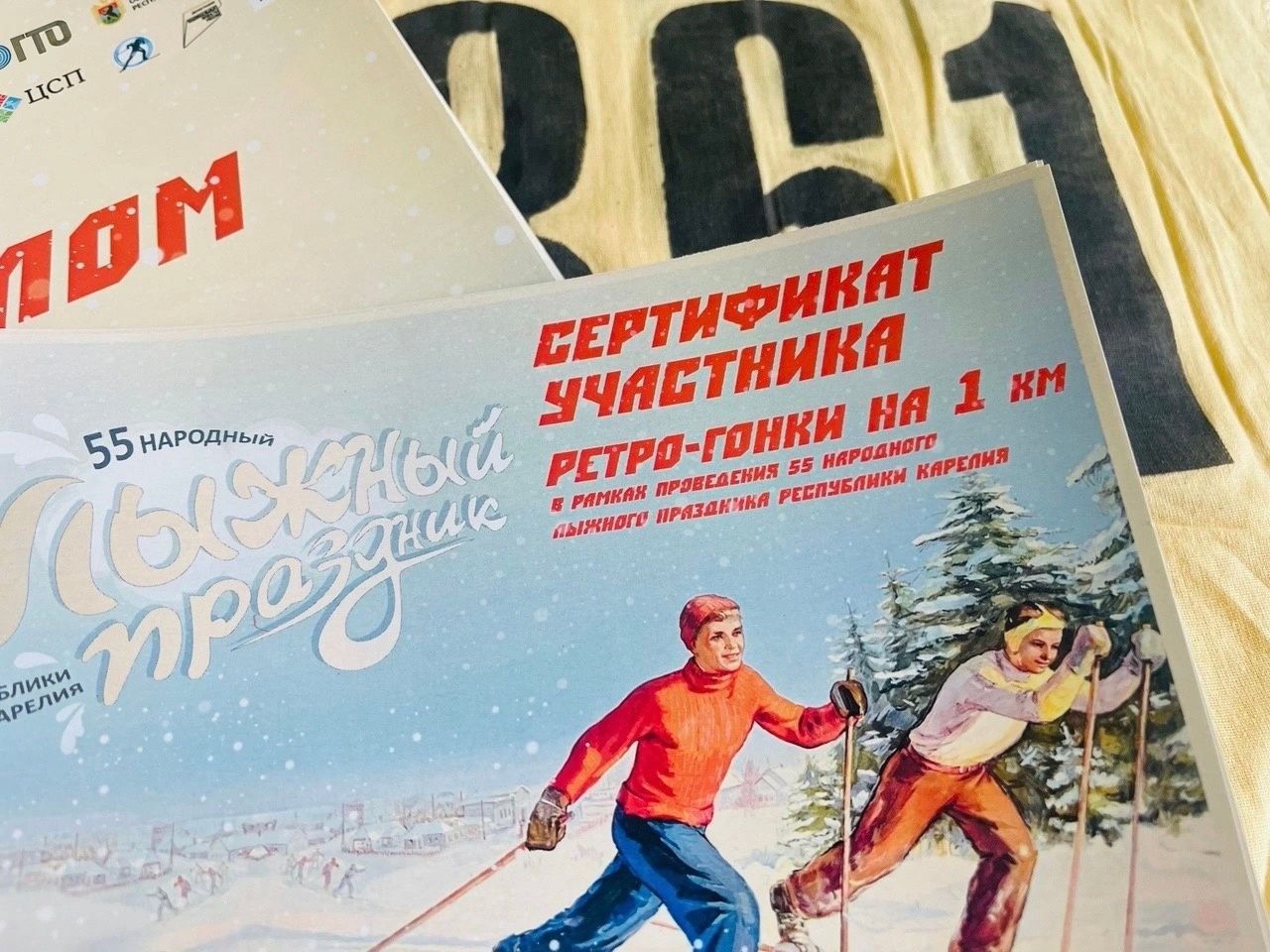 Стала известна программа 55-го Народного лыжного праздника