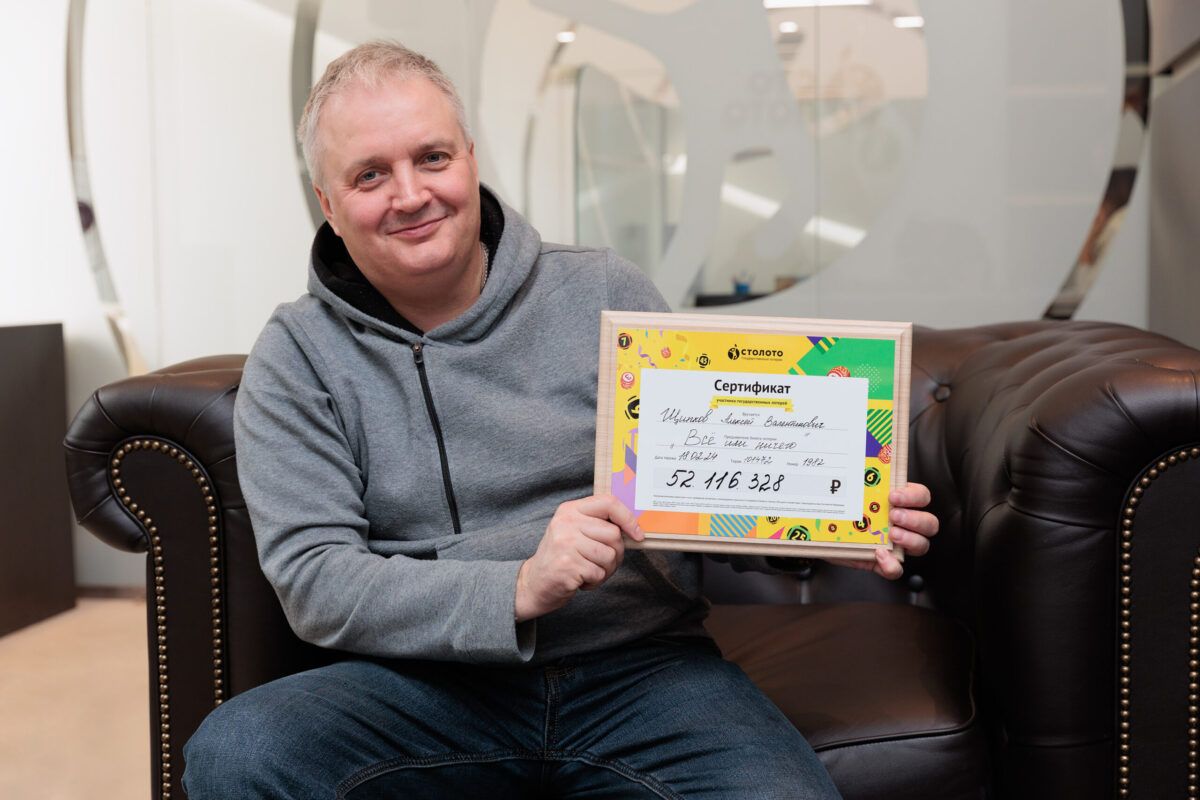 Таксист из Петрозаводска выиграл в лотерею 52 млн рублей