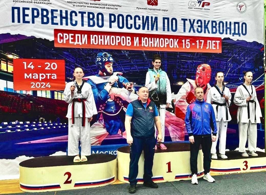 Карельская спортсменка одержала победу на Первенстве России по тхэквондо