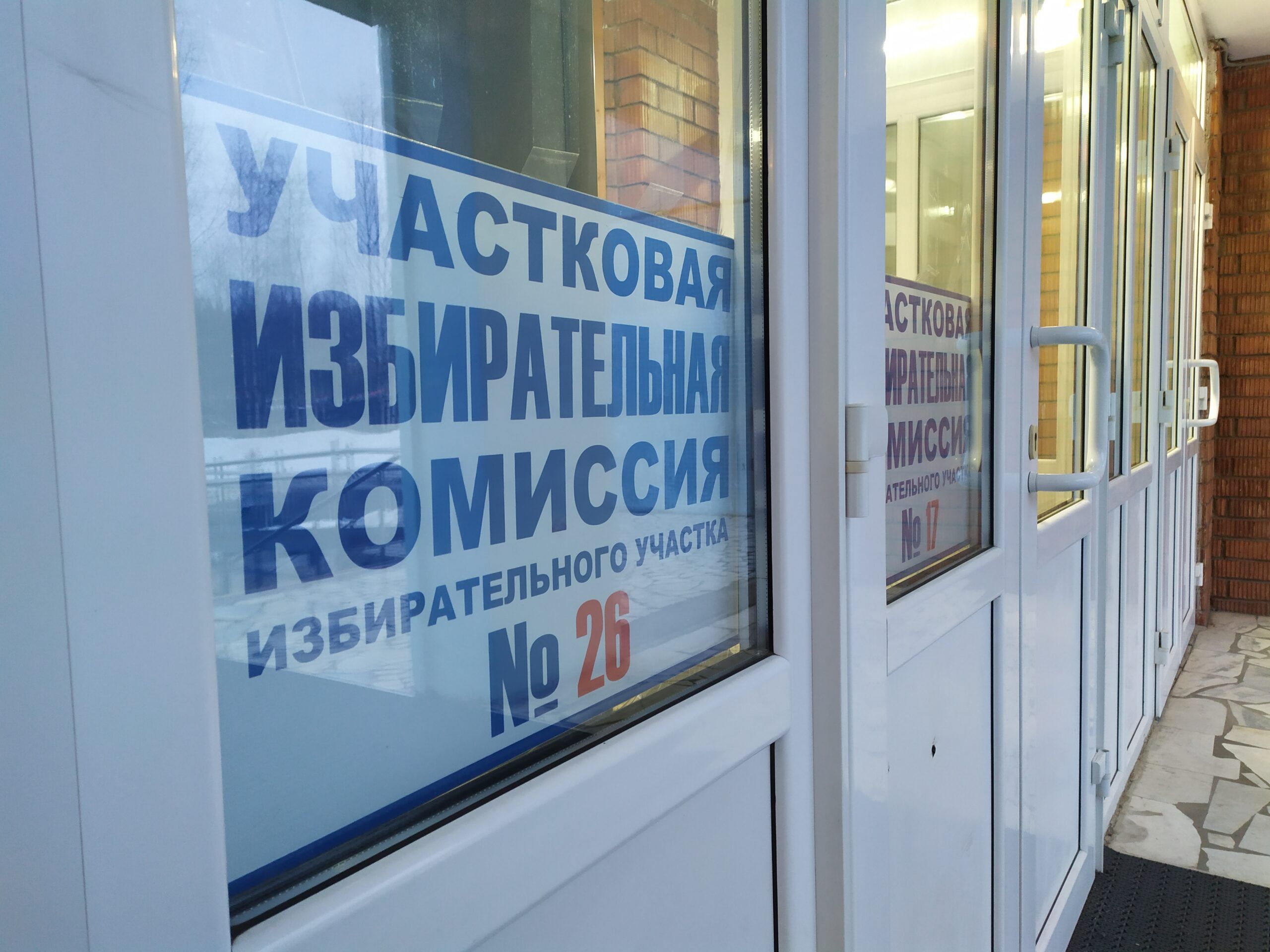 Явка на выборы в Карелии превысила 58% за два часа до конца голосования Явка на выборы в Карелии превысила 58% за два часа до конца голосования