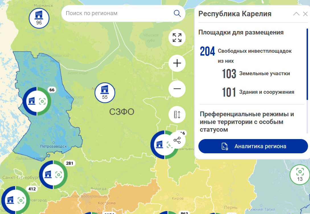 Инвестиции в Карелию впервые превысили 100 миллиардов рублей