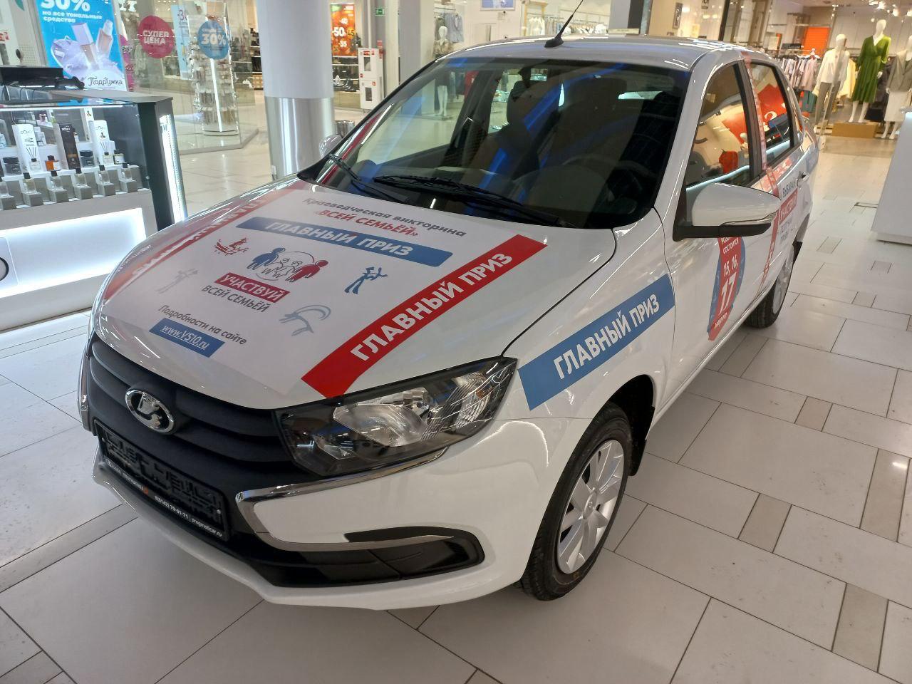 Три автомобиля разыграют среди жителей Карелии