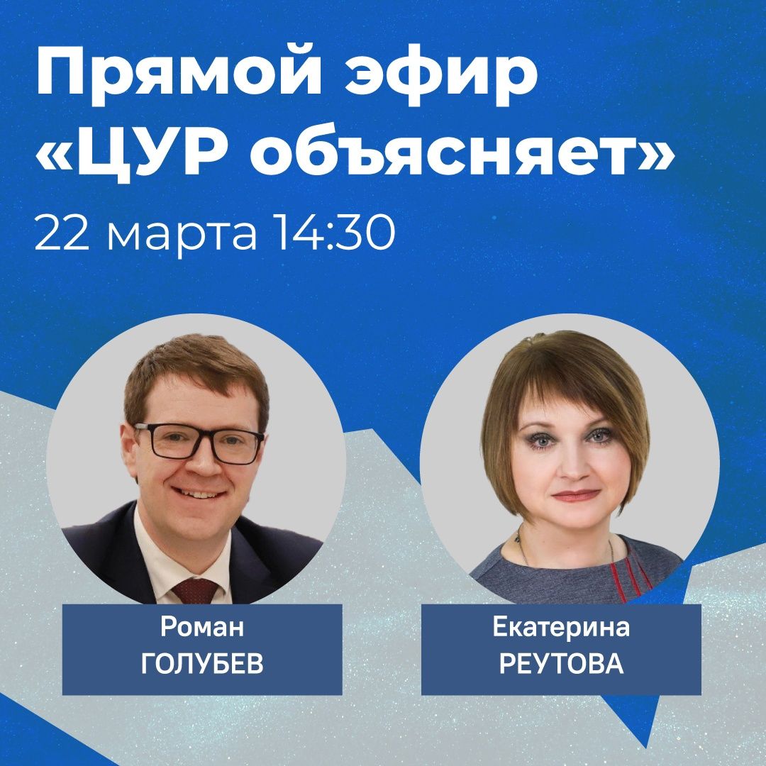 Минобразования Карелии ответит на вопросы о записи детей в первые классы