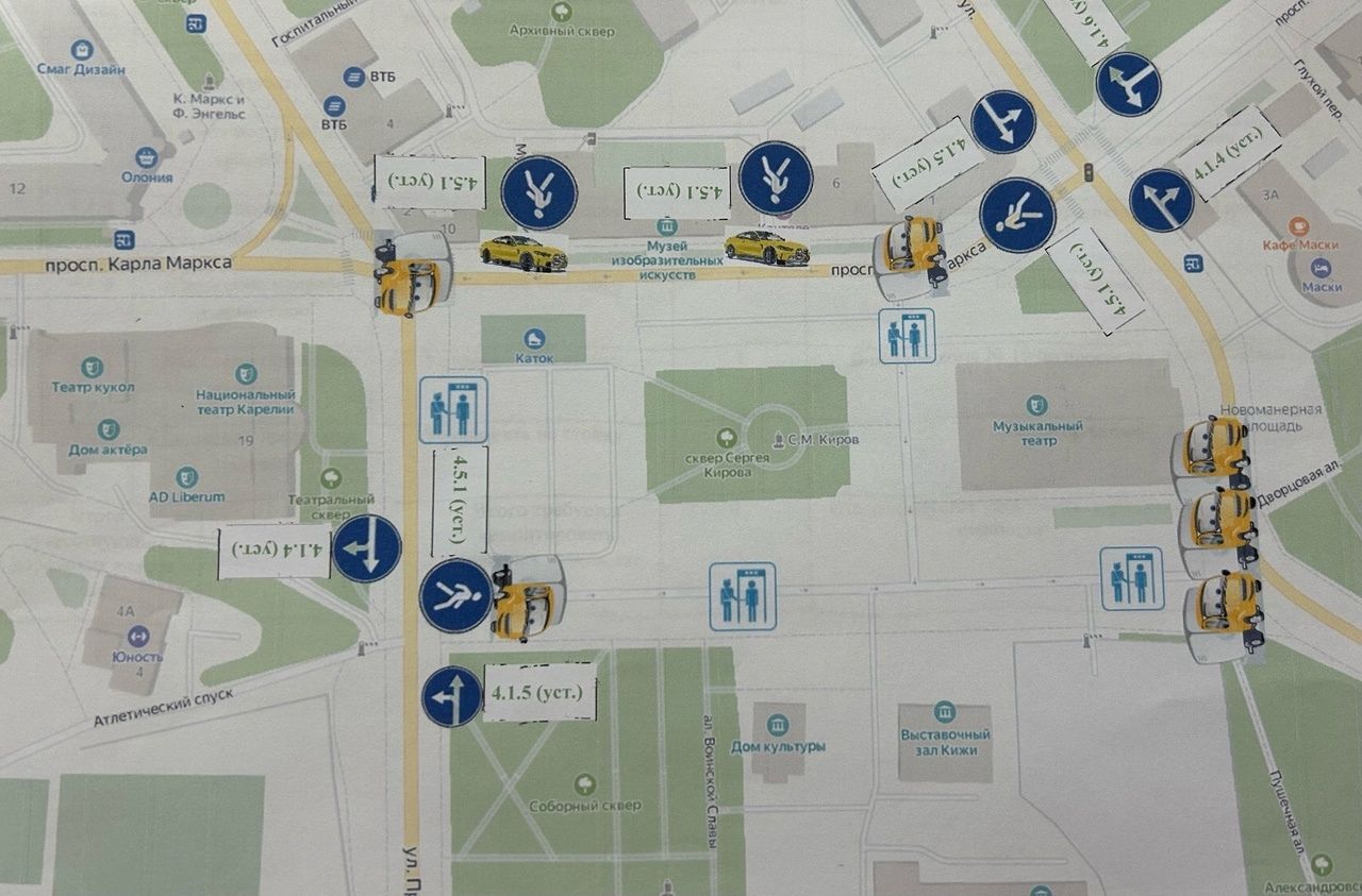 В центре Петрозаводска временно ограничат движение транспорта