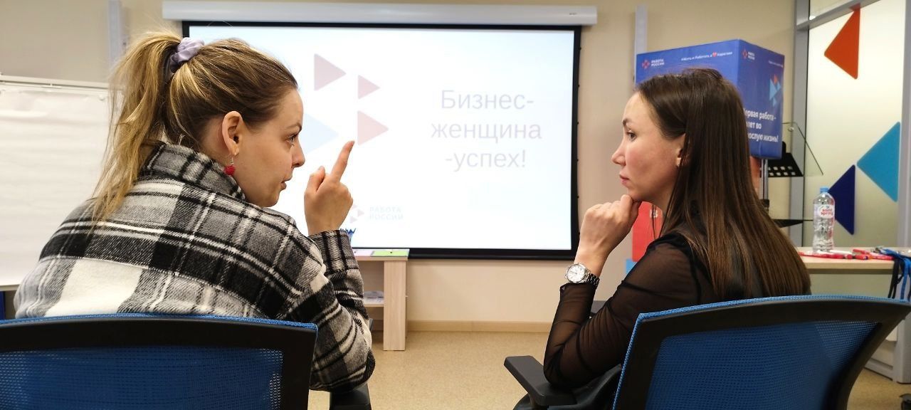 В Кадровом центре столицы Карелии открыли женский клуб «Будь успешна!»