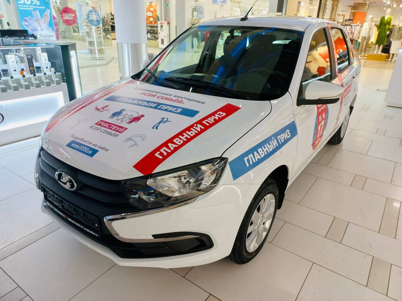 Первый автомобиль разыграли в Карелии в рамках краеведческой викторины «Всей семьёй»