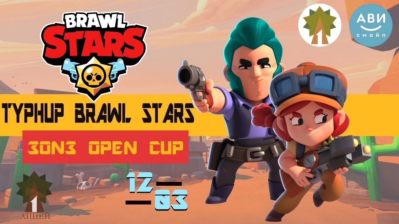 В Петрозаводске пройдет киберспортивный турнир среди школьников