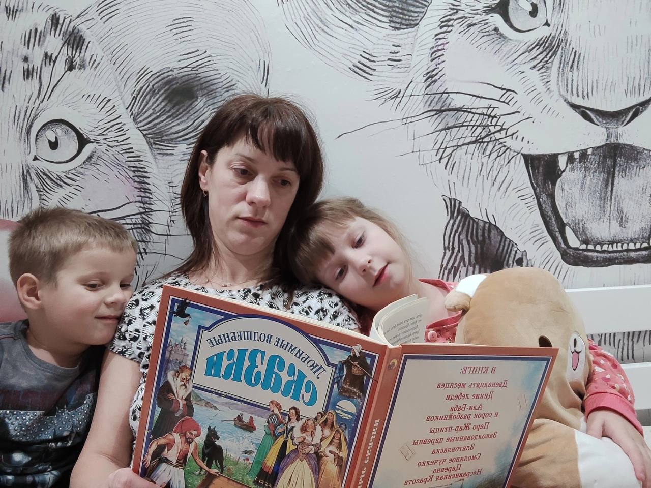 Жителей Карелии приглашают принять участие в фотоконкурсе «Почитай мне, мама, книжку!» Жителей Карелии приглашают принять участие в фотоконкурсе «Почитай мне, мама, книжку!»