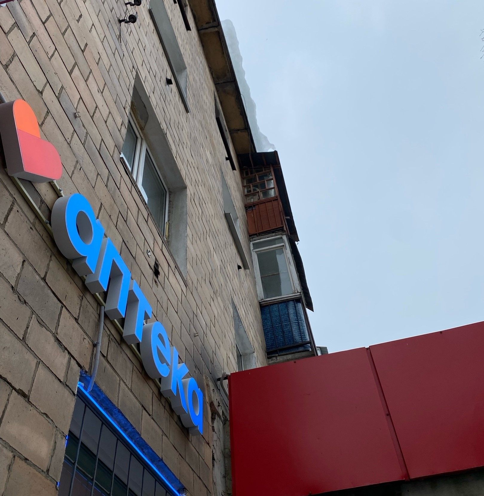 Опасную глыбу льда заметили на крыше дома в Петрозаводске