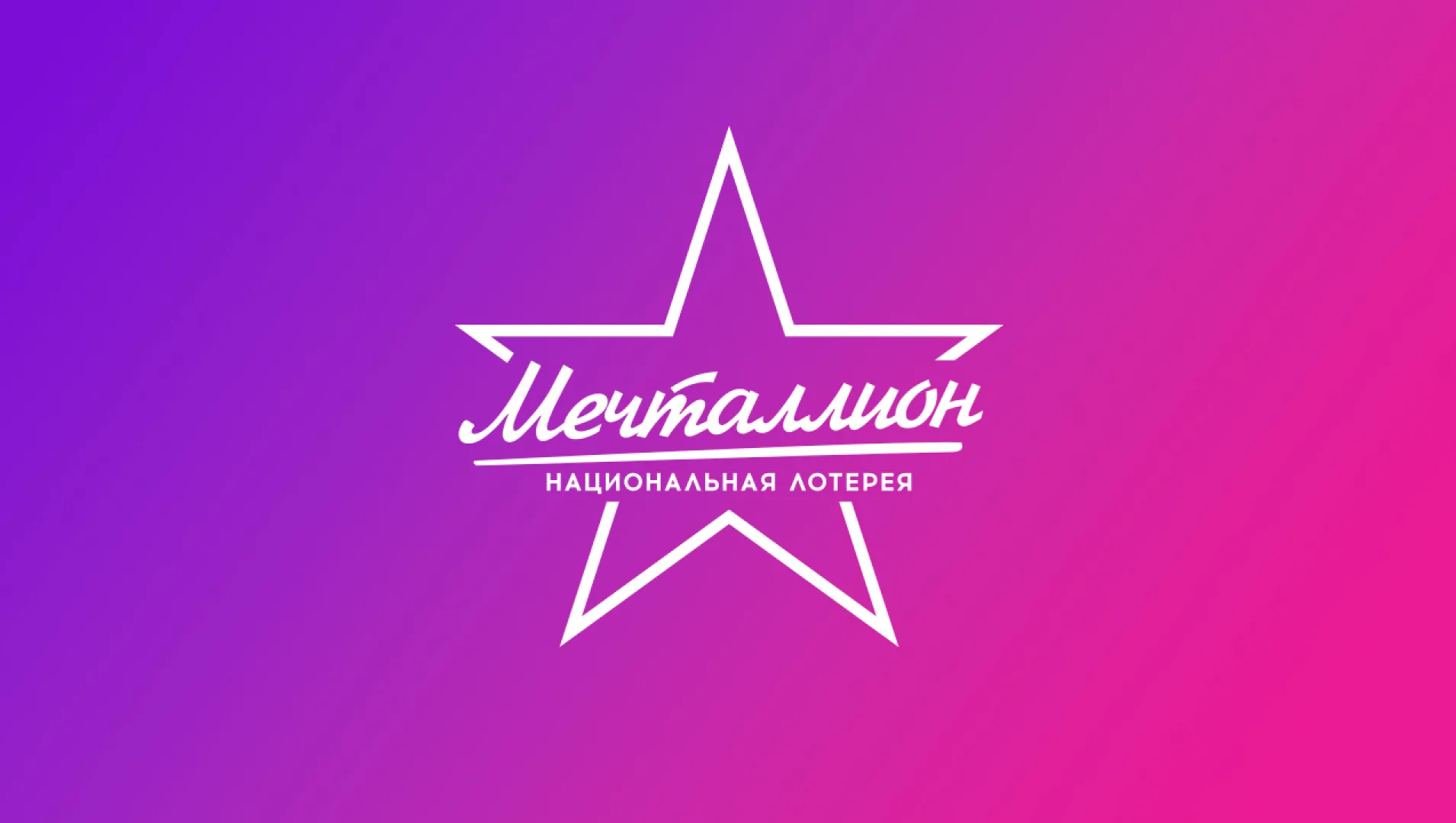 Житель Карелии, выигравший в лотерею, до сих пор не забрал свой миллион