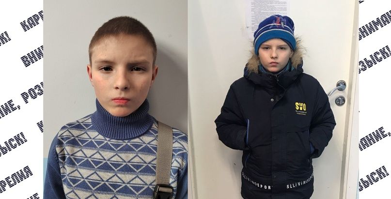 Полиция Петрозаводска просит помочь в поиске пропавшего 11-летнего мальчика