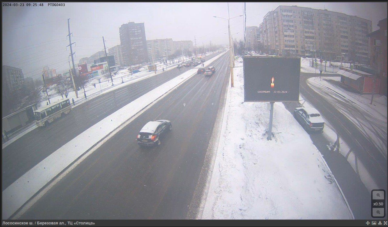 В Петрозаводске на экранах наружной рекламы с утра горит свеча памяти