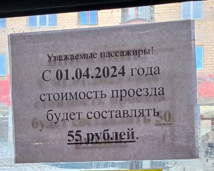 В Петрозаводске с 1 апреля вырастет стоимость проезда в маршрутках