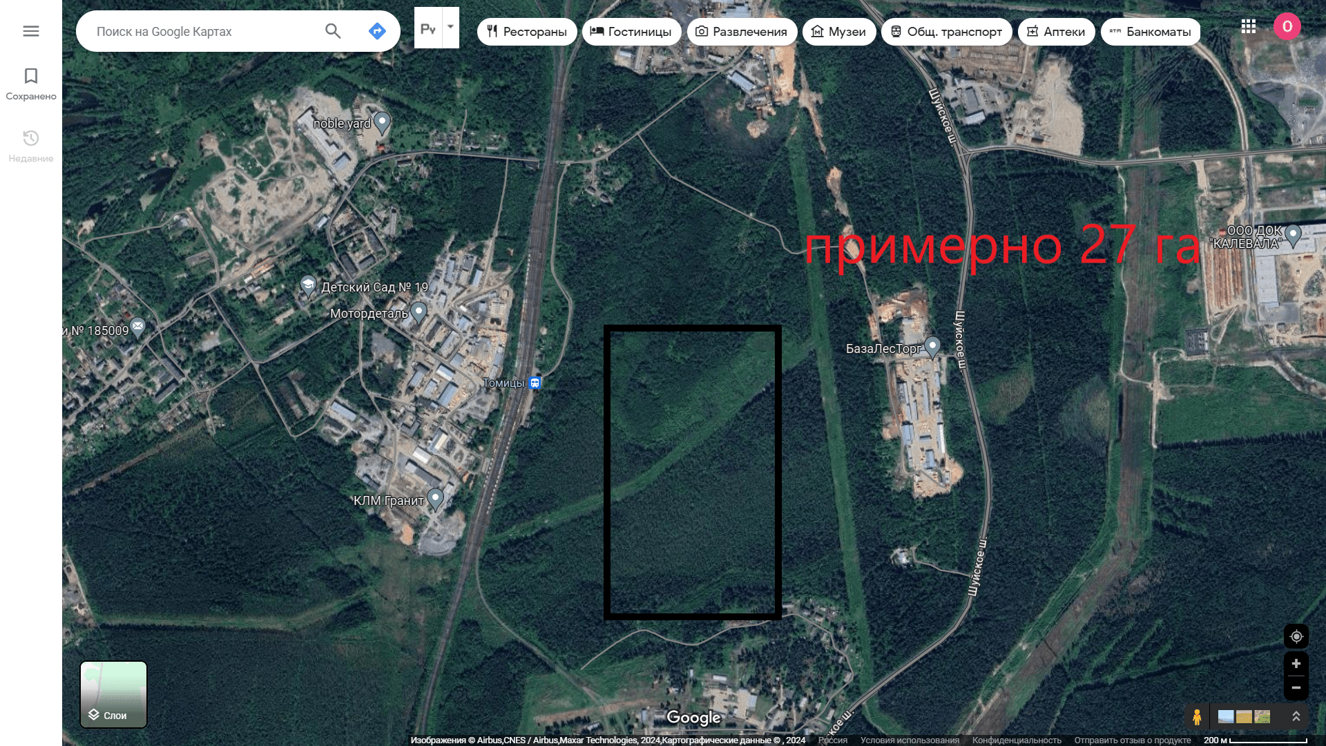 Общественные слушания по проекту строительства распределительного центра «Wildberries» в Петрозаводске пройдут в понедельник Общественные слушания по проекту строительства распределительного центра «Wildberries» в Петрозаводске пройдут в понедельник
