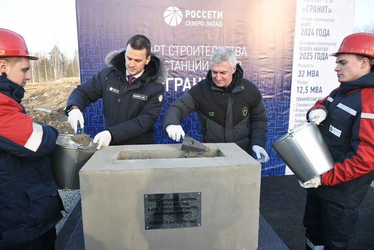 Новую электроподстанцию построят в Карелии