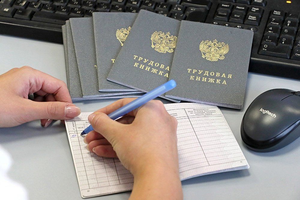 Карелию посчитали одним из самых непривлекательных для трудоустройства регионов Карелию посчитали одним из самых непривлекательных для трудоустройства регионов