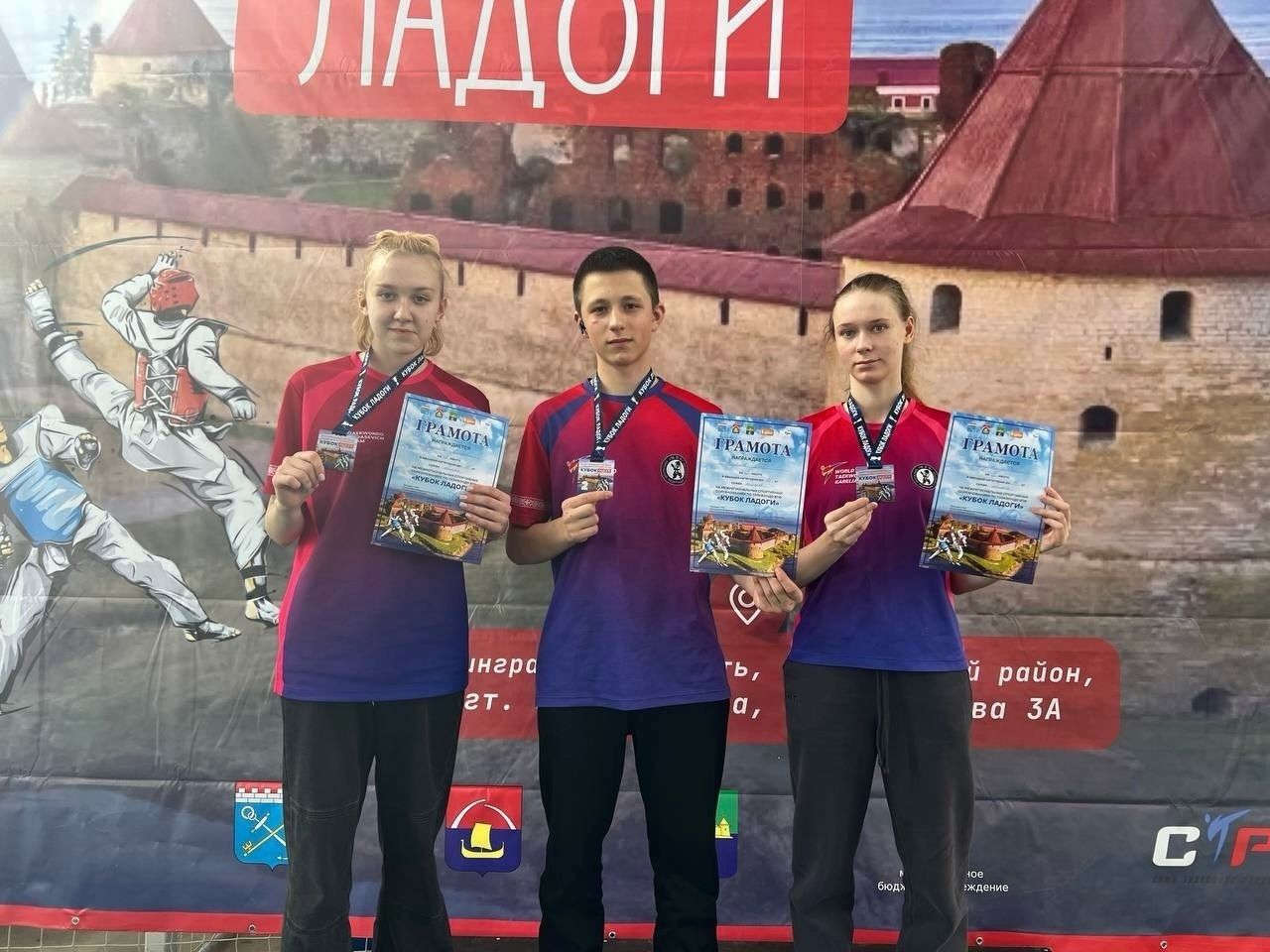 Тхэквондисты из Карелии стали призерами «Кубка Ладоги 2024»