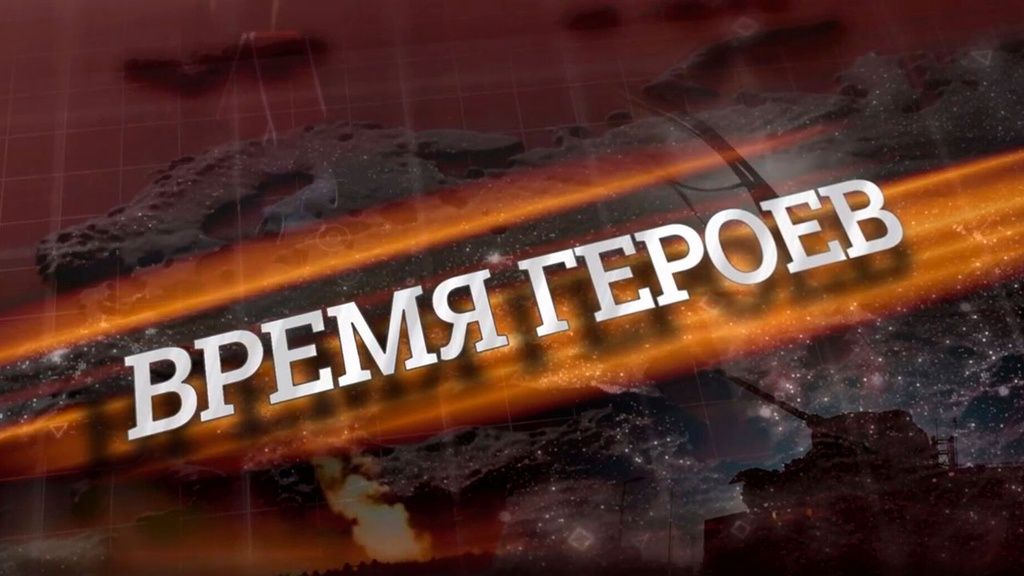 В Петрозаводске откроется пункт оценки для участников отбора программы «Время героев»