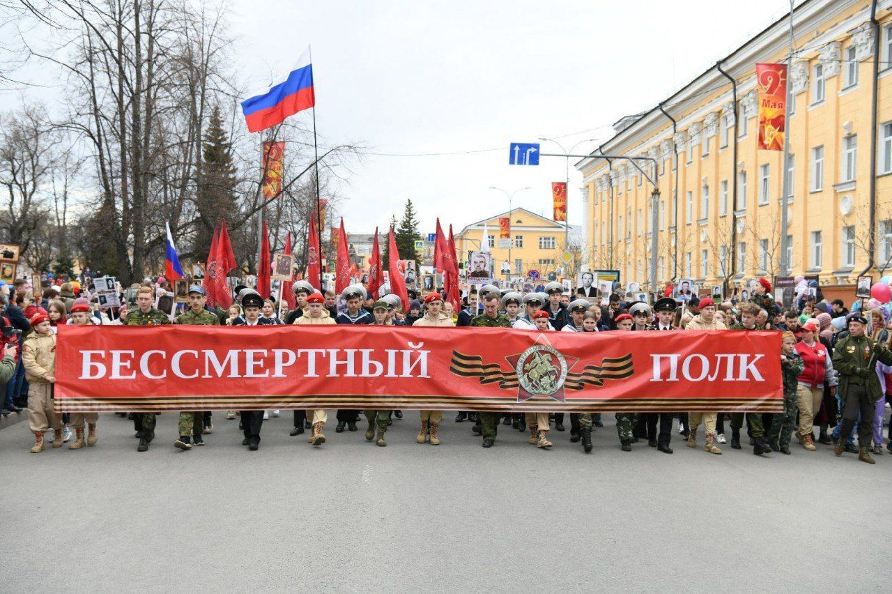 Организаторы «Бессмертного полка» рассказали, в каком формате акция пройдет в этом году