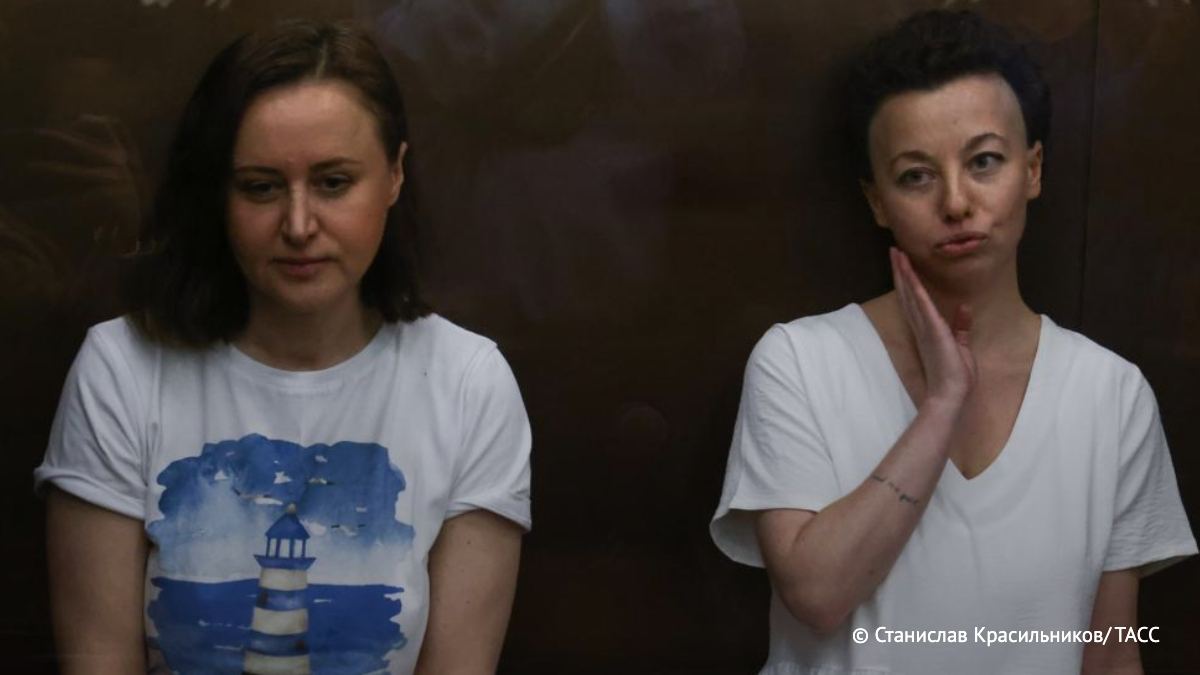 Дело режиссера Евгении Беркович* и драматурга Светланы Петрийчук* направили в суд для рассмотрения по существу