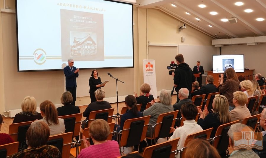 Стало известно, какое карельское издание стало Книгой года