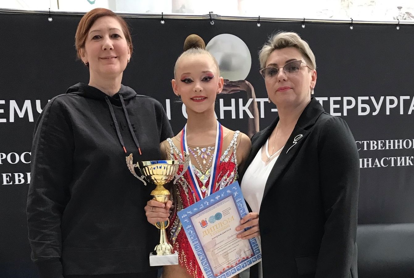 Гимнастка из Петрозаводска выиграла всероссийские соревнования, другие карельские спортсменки показали высокие результаты