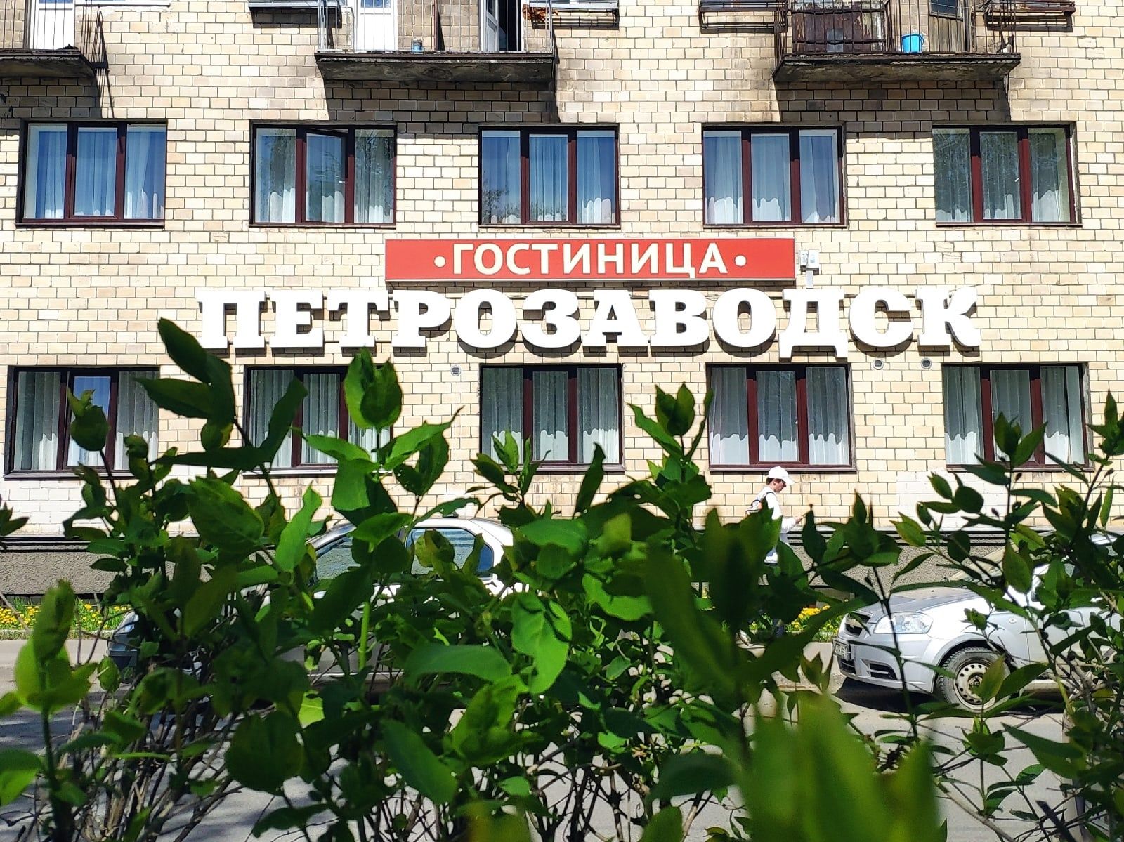 Карелия вошла в топ-10 самых востребованных для туризма регионов на майские праздники