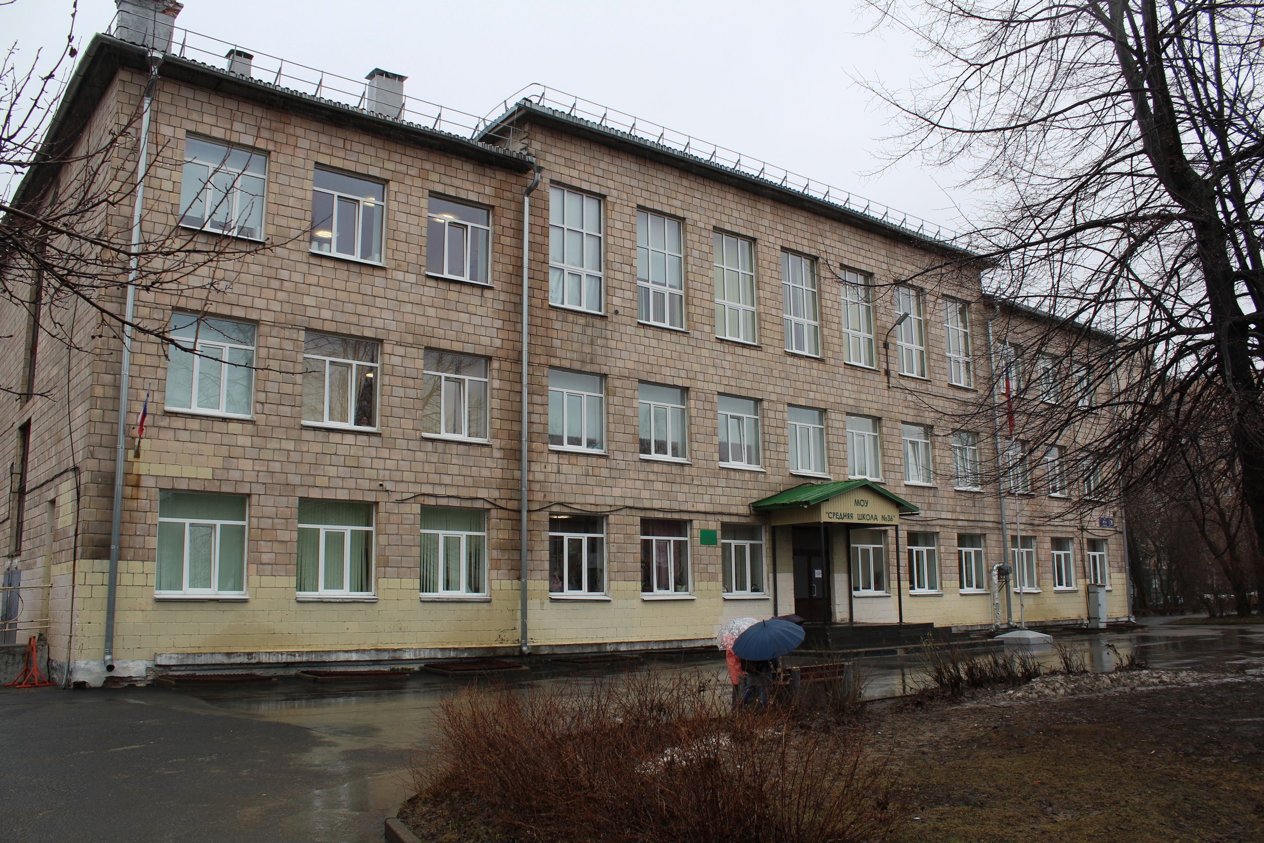 После скандала с травлей в петрозаводской школе № 36 назначен новый и.о. директора После скандала с травлей в петрозаводской школе № 36 назначен новый и.о. директора