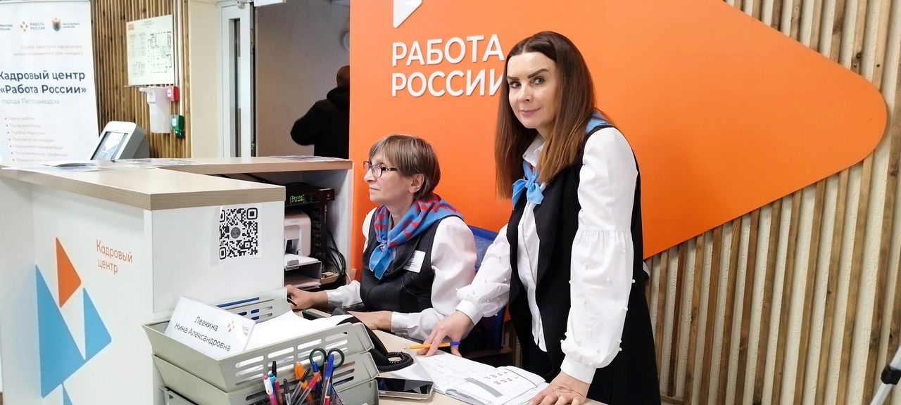 Ребрендинг служб занятости по всей Карелии обойдется в сумму 154 млн рублей