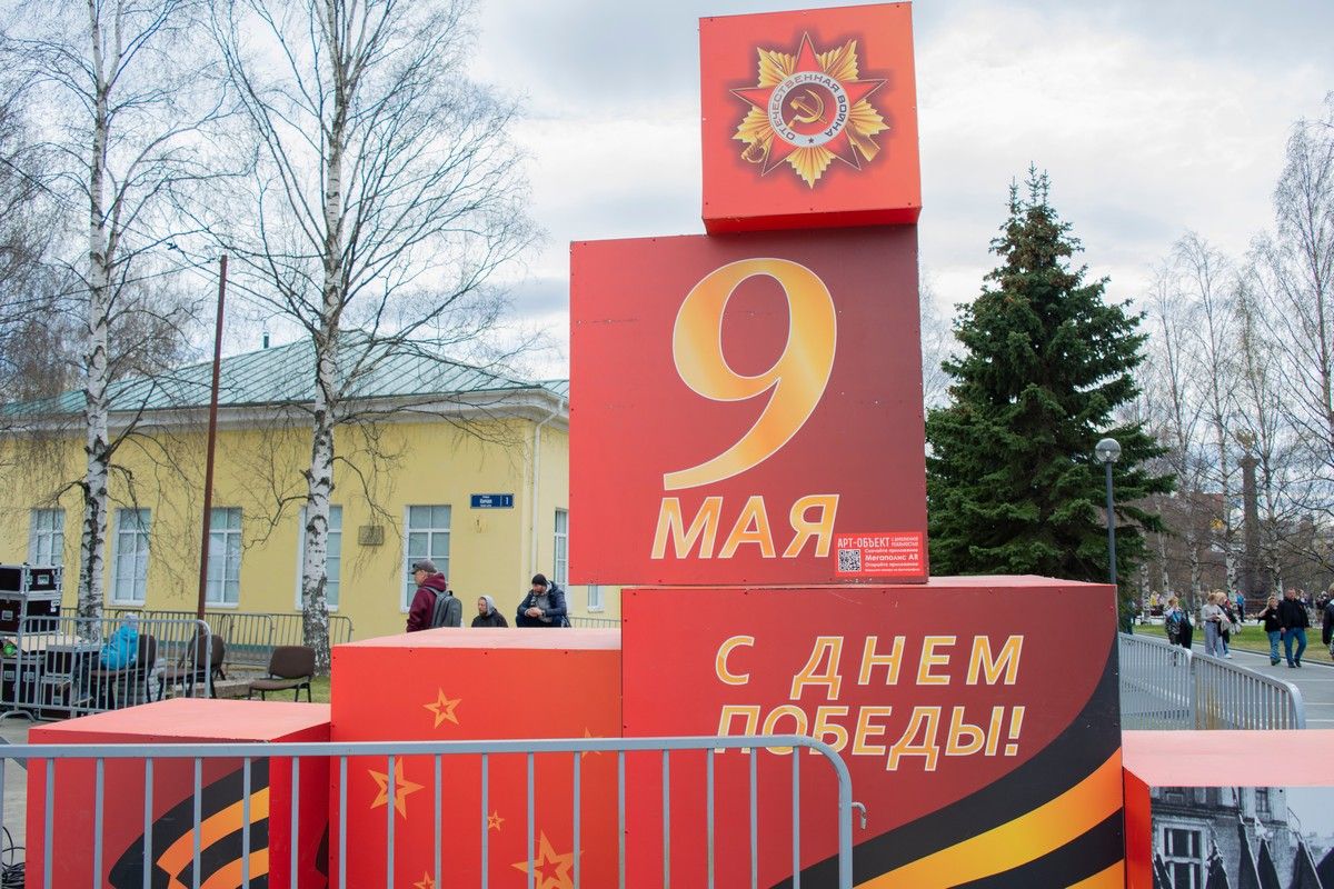 Опубликована подробная программа мероприятий на 9 мая в Петрозаводске ...