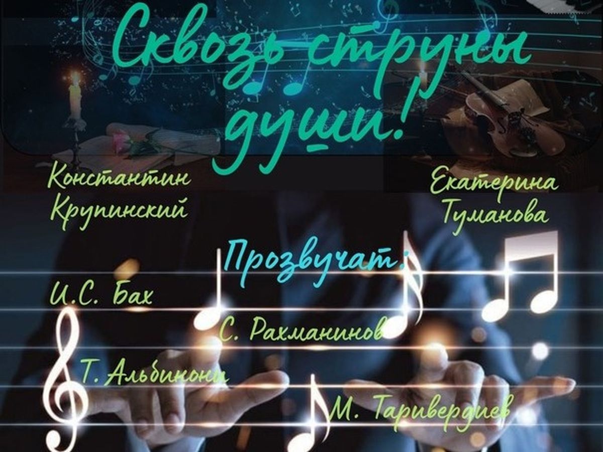 В Лютеранском храме вновь зазвучит орган В Лютеранском храме вновь зазвучит орган
