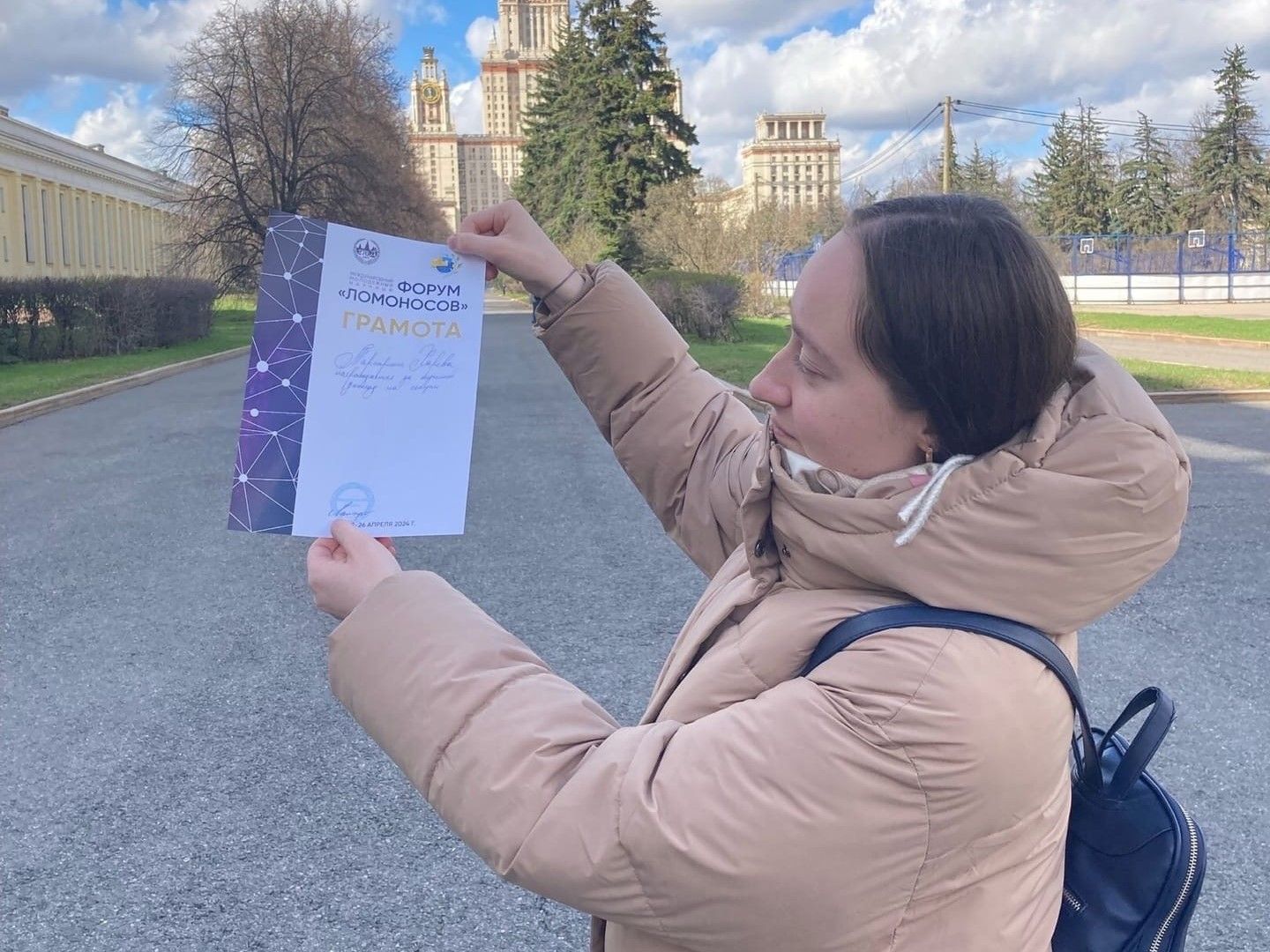 Доклад студентки из Петрозаводска об особенностях текстов писем Достоевского жене стал лучшим на конференции в МГУ Доклад студентки из Петрозаводска об особенностях текстов писем Достоевского жене стал лучшим на конференции в МГУ