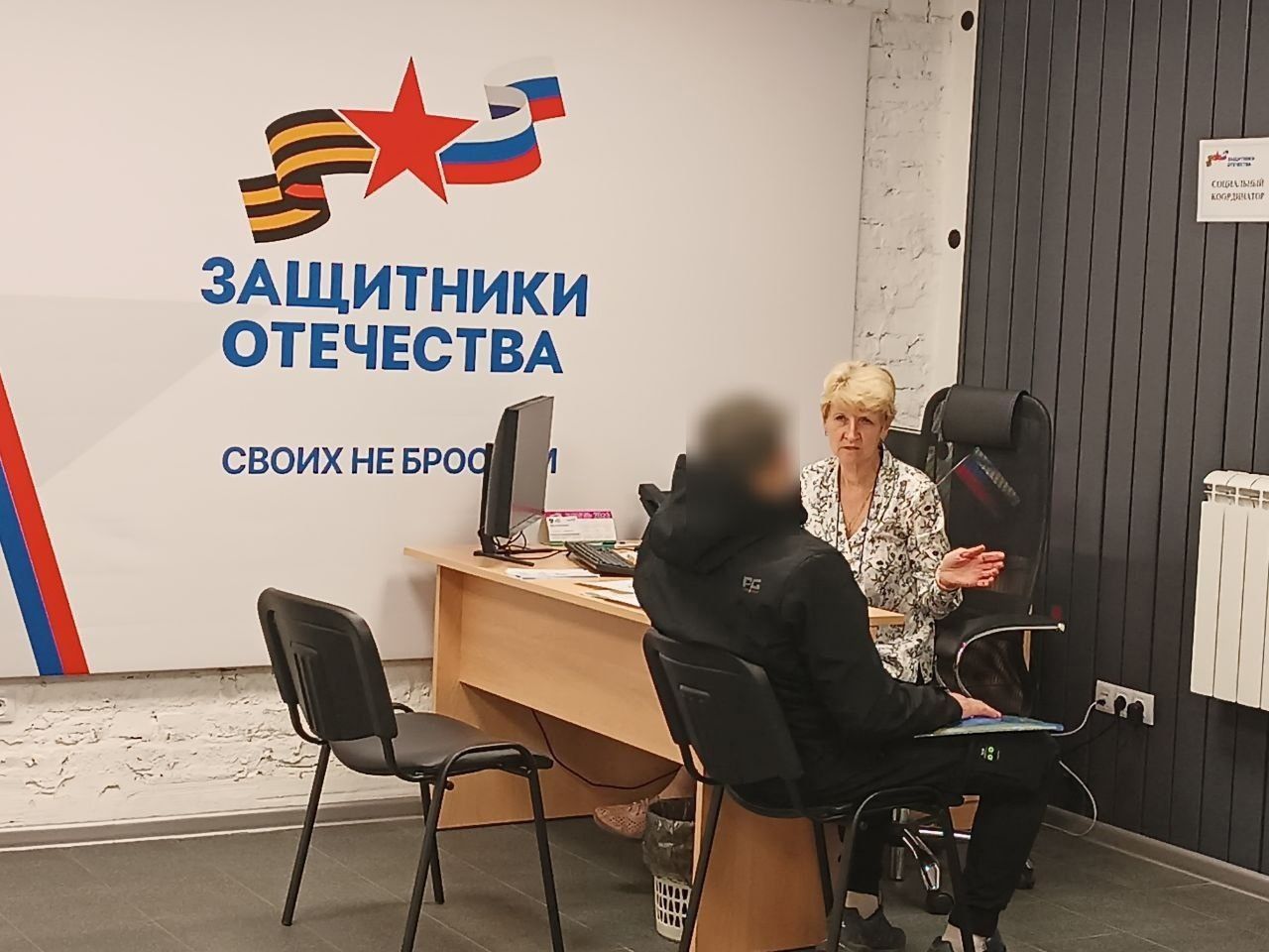 Ветераны СВО могут узнать о положенных мерах поддержки на «Госуслугах»